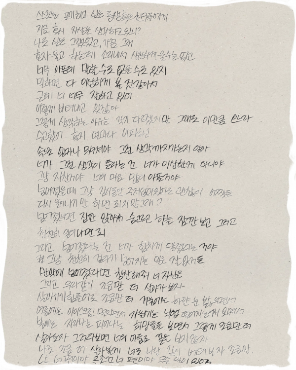 93745d19970a58662952093bcaa4e851_1790139678_3646.png