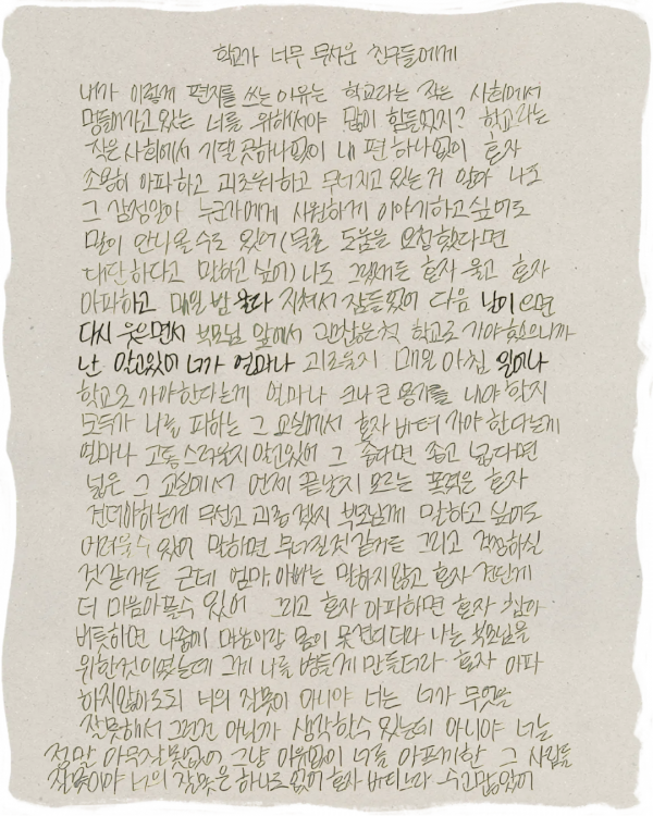 93745d19970a58662952093bcaa4e851_1790139678_757.png